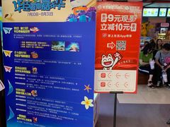 -中影华臣影城VLED(赠4小时停车 西安路店)