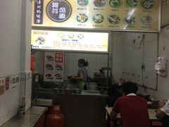 -阿芬卤面(花巷店)