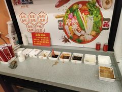 -高福麻辣烫(新阳店)