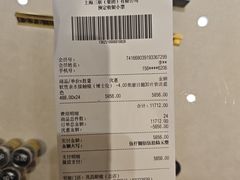 -茂昌眼镜(南京东路店)