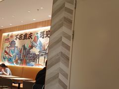 -遇见小面(东方宝泰店)