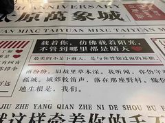 -山西体育中心红灯笼体育场