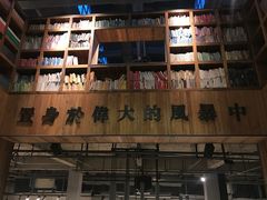 -403国际艺术中心