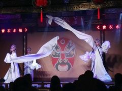 -盖碗儿梨园·变脸吐火·川剧(天府广场店)