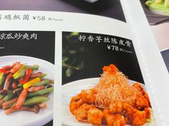 -广州酒家(逸景店)