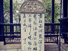 -阳明祠