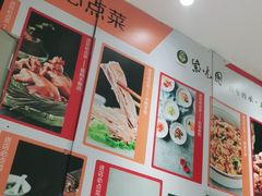 -紫光园(燕郊总店)