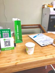 -苗方清颜·祛痘皮肤管理