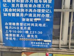 -中国工商银行(上海市长江西路支行)