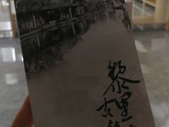 -黎里古镇
