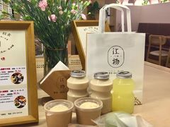 -江物面包·咖啡·蛋糕(四码头店)