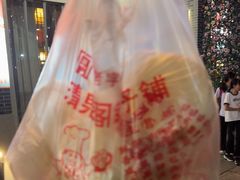 -清泉阁包子铺(中山路店)