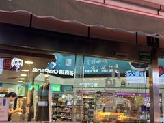 -全家便利店(沪南公路店)