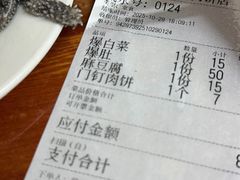 -宝瑞门钉肉饼店