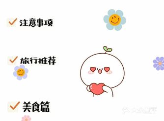 三亚旅游攻略都是干货!get游玩最正确的方式  