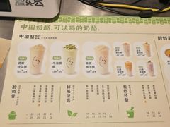 -宝珠奶酪(浦东金桥店)