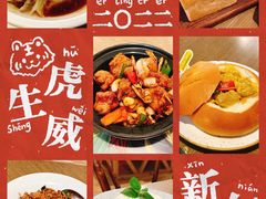 -大树餐厅(大悦城店)