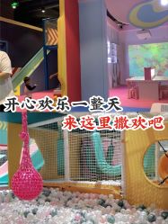 -汤姆猫亲子乐园(保利Mall店)