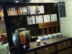-云味馆·云南菜·云南米线(景田店)
