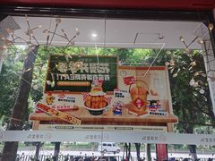 -花漫里日式餐厅(刺桐店)