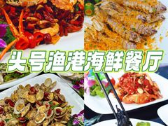 -亚龙湾热带天堂森林公园