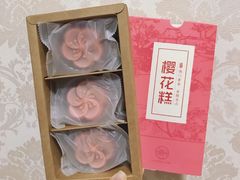 -鸡鸣赐茶(鸡鸣寺路店)