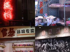 -五马集·海鲜·温州大牌档(黑金冠五马街十字路口店)