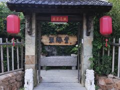 -聚缘堂·海鲜私房菜(松岭路店)