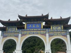 -洛阳白云山景区