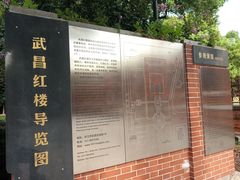 -辛亥革命博物院北区