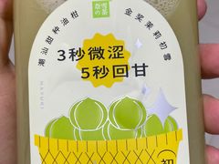 -奈雪的茶(石家庄万象城店)