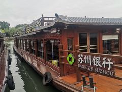 -苏州古运河游船(新市桥码头)