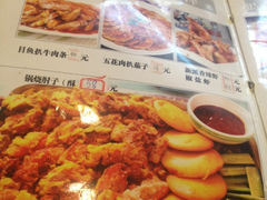 菜单-肘子酥(王顶堤店)