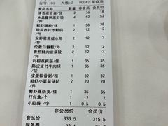 -凤凰楼酒家·粤宴点心(华强北店)