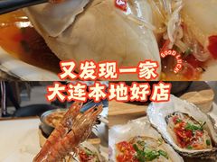 -鲜得莱渔港·小平岛海胆馆(七贤岭店)