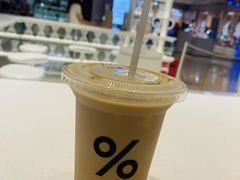 -% Arabica阿拉比卡咖啡(武康路店)