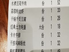 -金佬馆·川菜(芜湖繁昌华亿店)