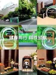 -成都世外桃源酒店-宴会厅·草坪婚礼·会议活动