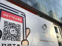 -丽达购物中心(崂山店)