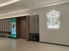-天津万象城
