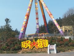 -南京银杏湖乐园