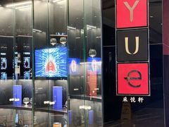 -顺德喜来登酒店·采悦轩