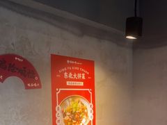 -幸福小串·地摊小炉子(三阳路店)