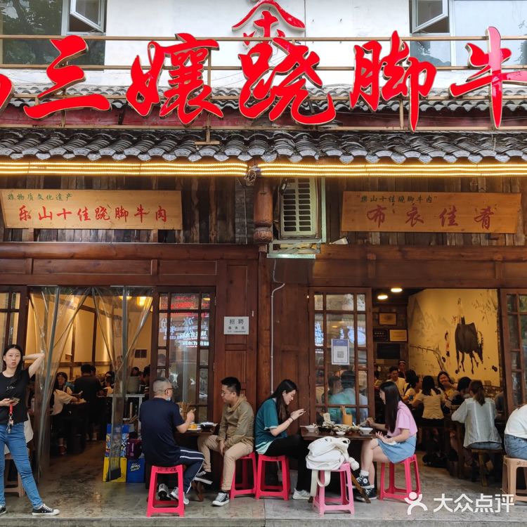 成都乐山五日游攻略(含三星堆博物馆)