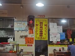 -富记鱼蛋粉(西村店)