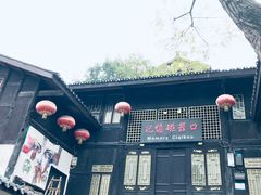 -磁器口古镇