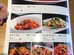 菜单-伊喜饺子·烤鸭(五道口学院路店)