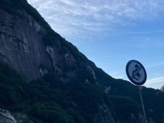 -王顺山国家森林公园