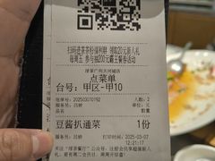 -绿茶餐厅(广州天河城店)