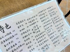 -小乐荟私房菜(宁海里店)